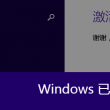 word使用步骤怎么写