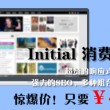 下载word2016需要付钱吗